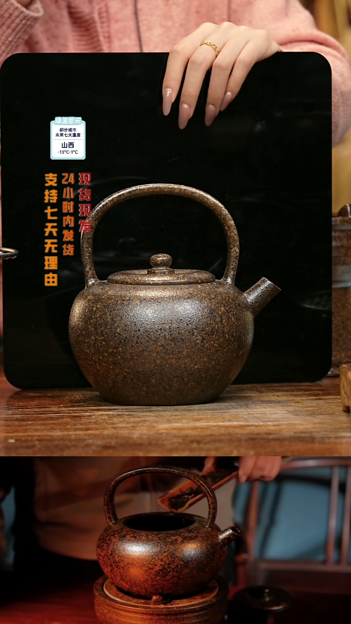 【闪购商品】紫砂茶壶娇妹茶馆-古法柴烧