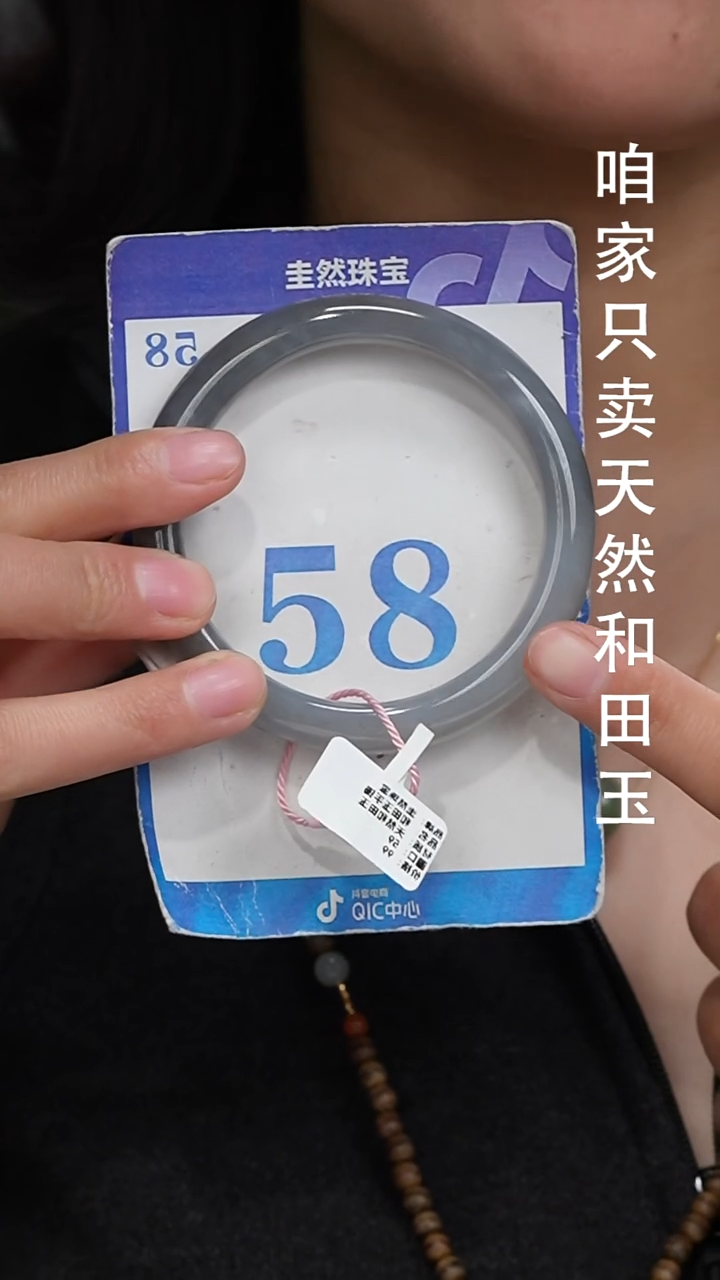 未镶嵌手镯和田玉111