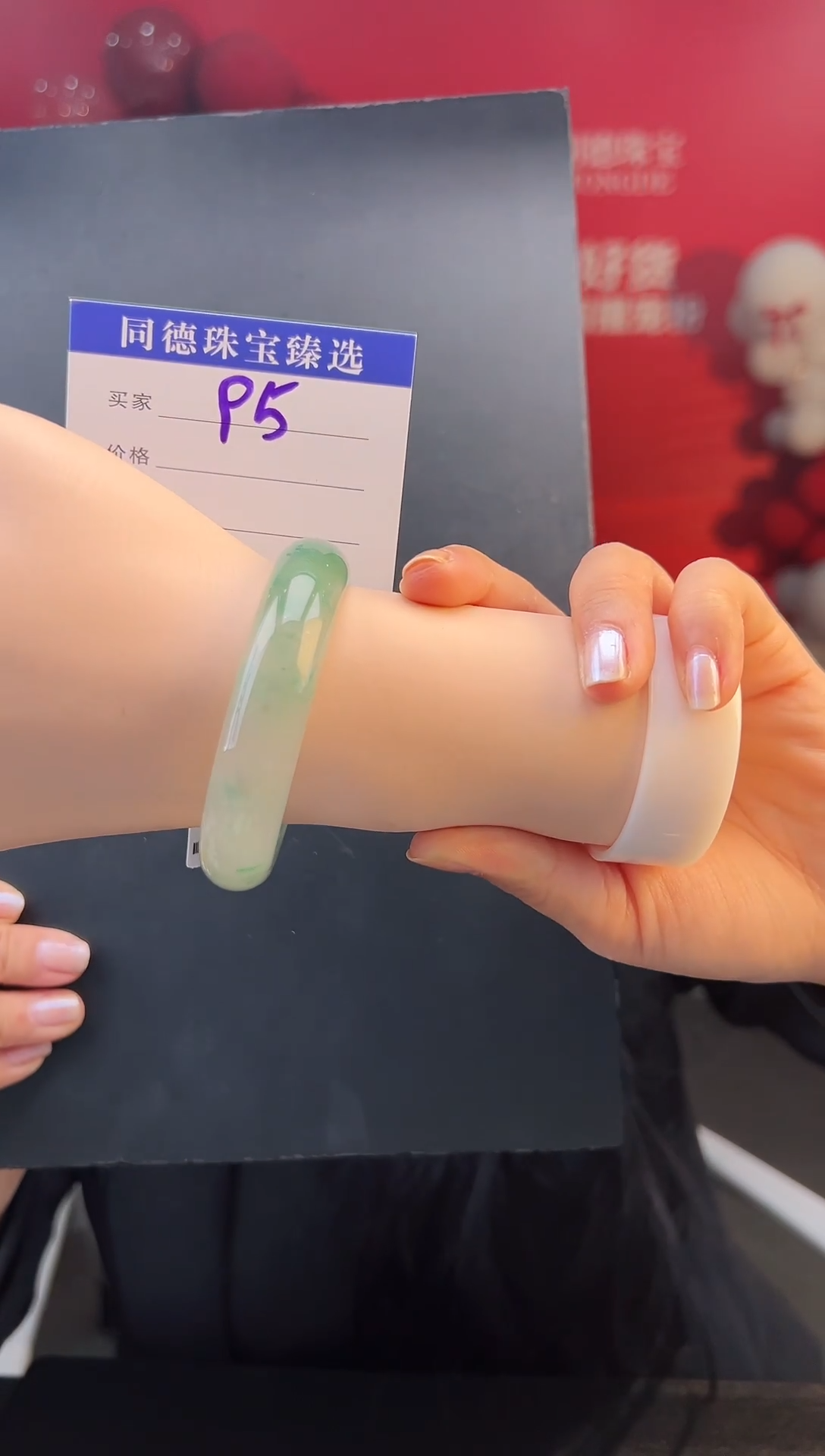 【闪购商品】石英质玉手镯未镶嵌圈口52-53（YZ）