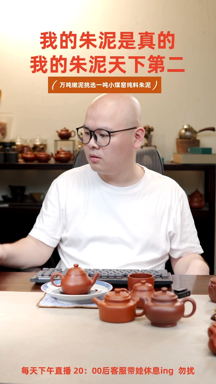 茶壶紫砂椰*?大红袍朱泥