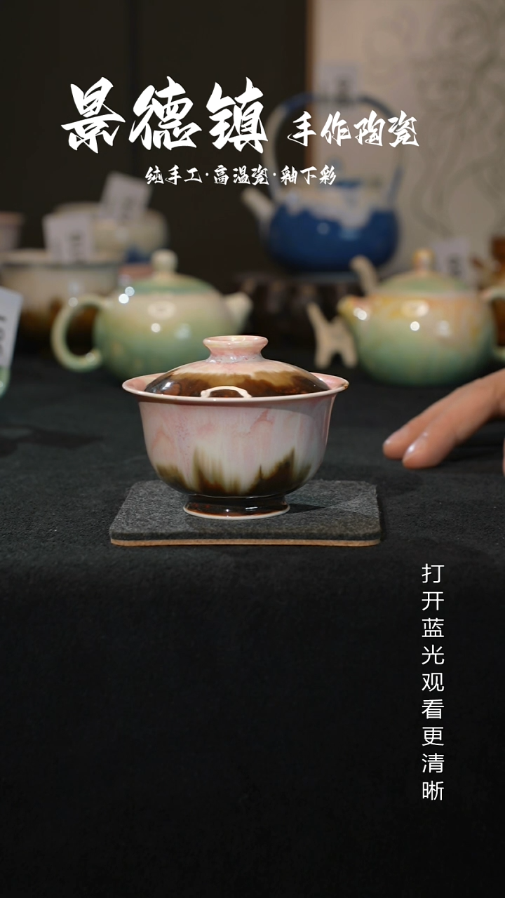 原创景德镇手工高温陶瓷416