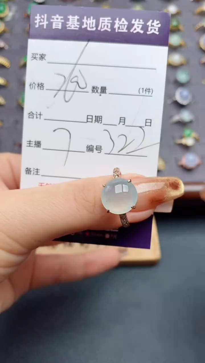 银S925镶嵌戒指翡翠.........