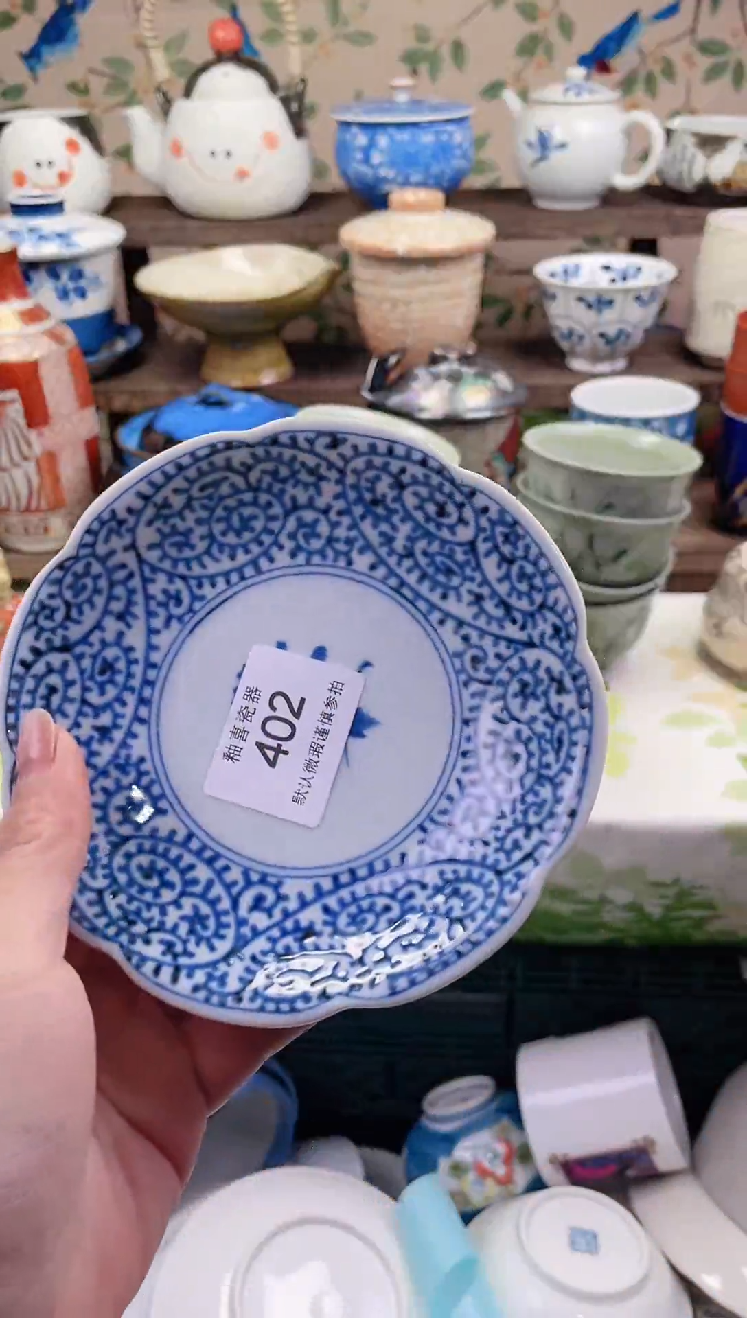 瓷片家****”瓷片瓷片402