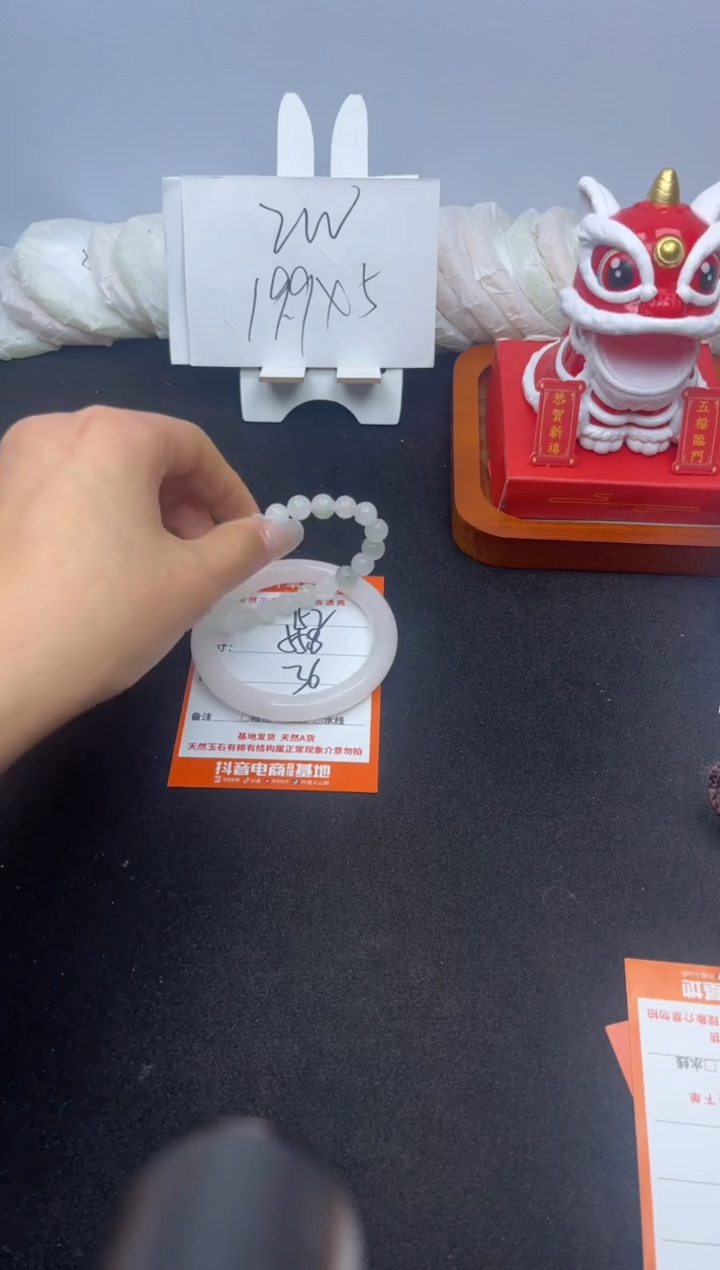 【闪购商品】石英质玉手镯未镶嵌152--55.8