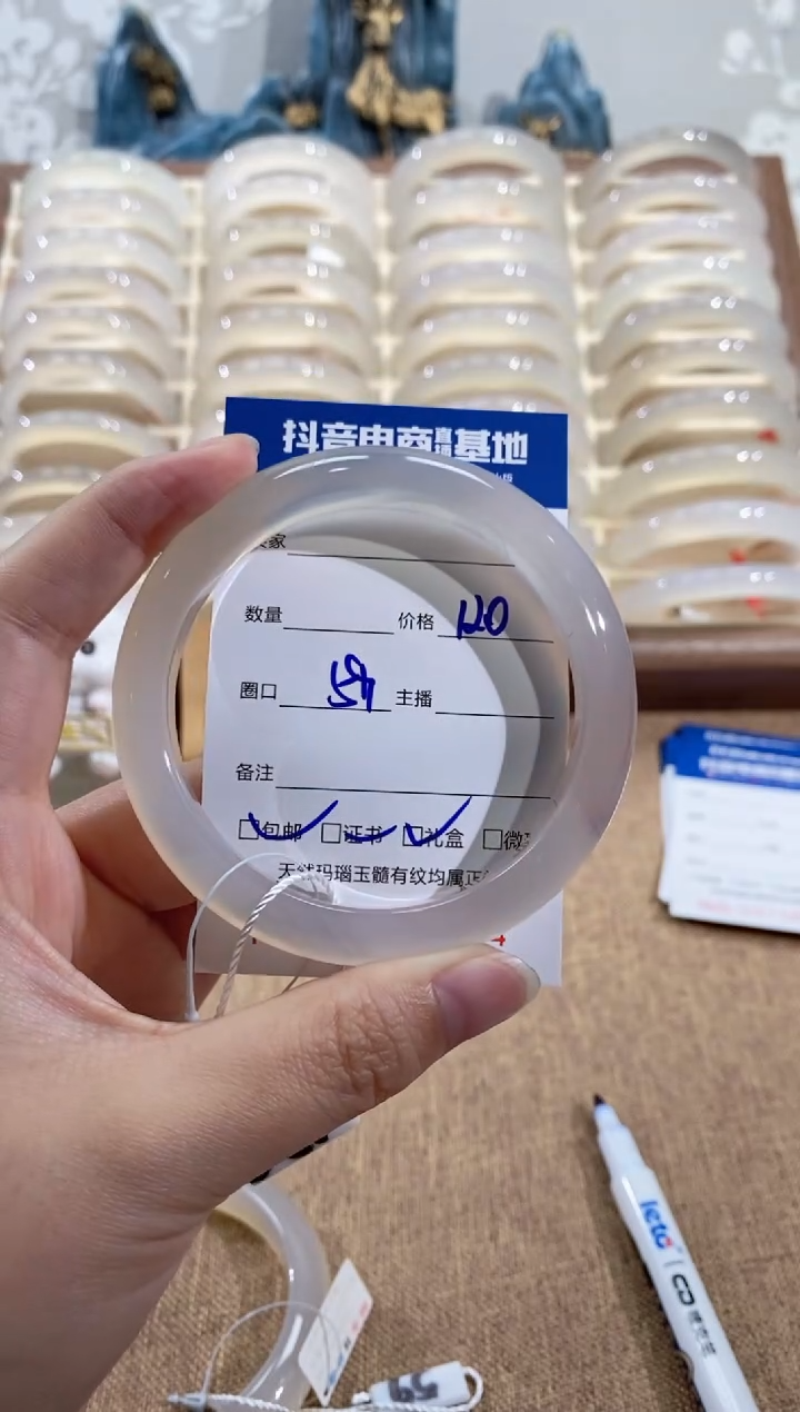 【闪购商品】玛瑙/玉髓手镯未镶嵌1644 59