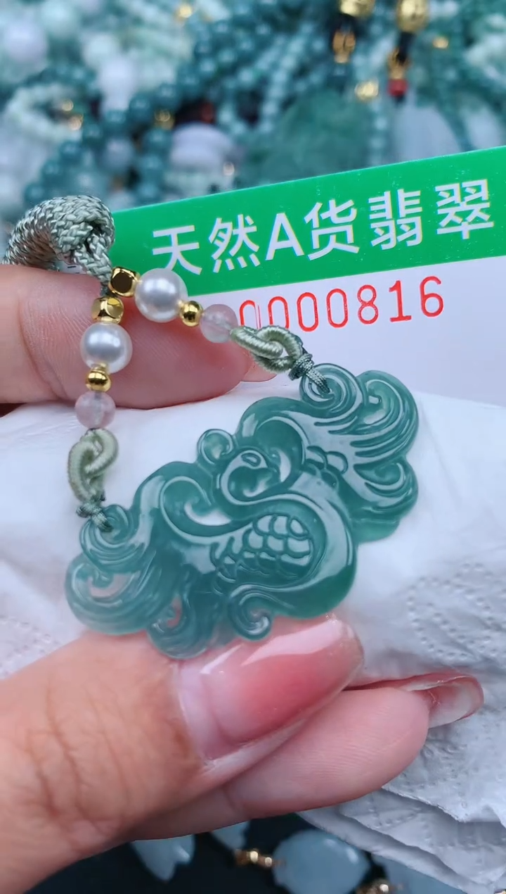 【闪购商品】翡翠颈饰未镶嵌.0000816