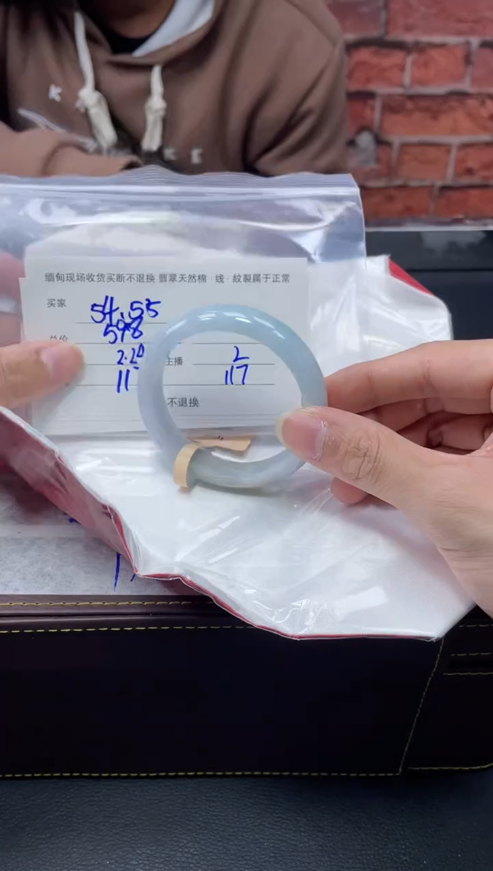 【闪购商品】定制翡翠1未镶嵌毛货手镯需精细抛光/54