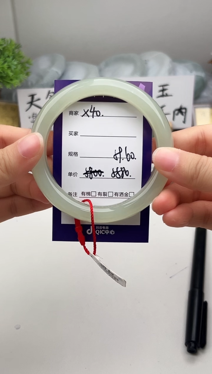 未镶嵌手镯和田玉微色差X40