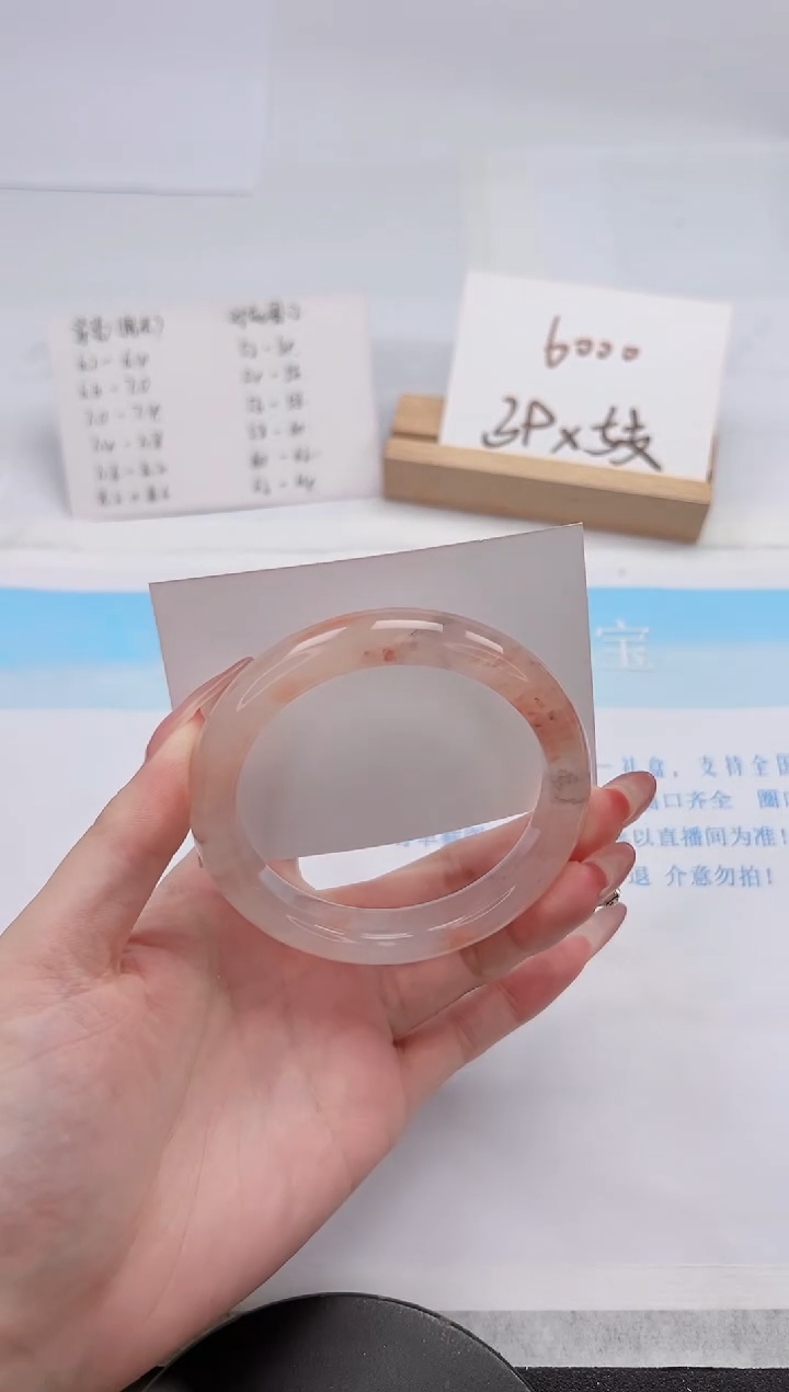 【闪购商品】石英质玉手镯未镶嵌101-58.7