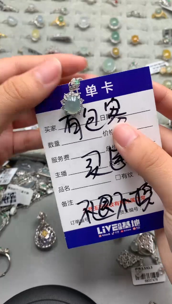 银S925镶嵌戒指翡翠吊坠3