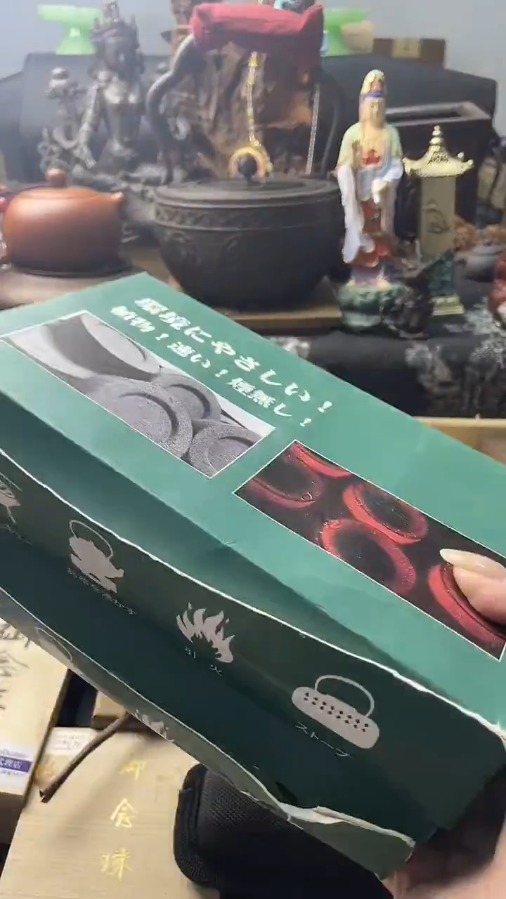 瓷片tan 慧炎阁甄选正品保障