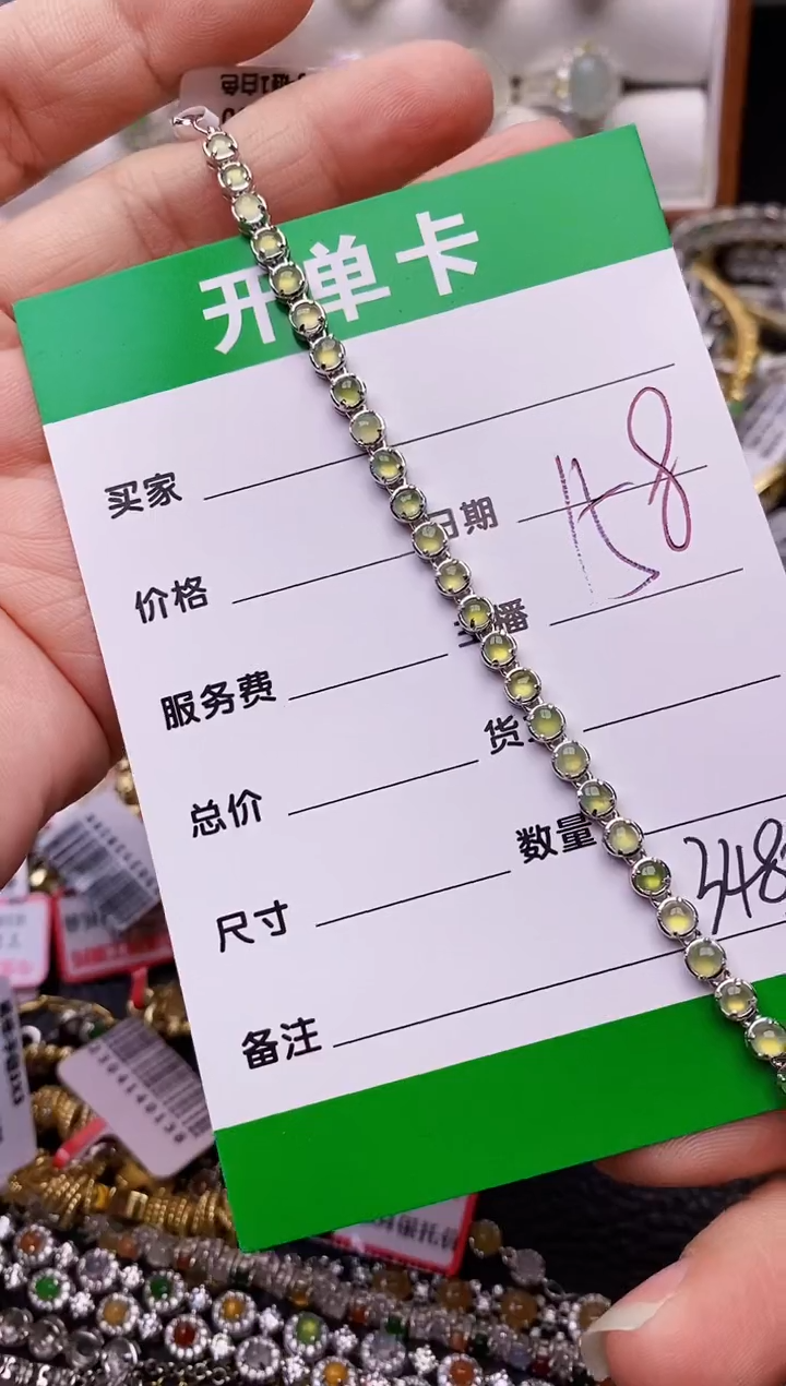 【闪购商品】翡翠戒指银S925镶嵌3485