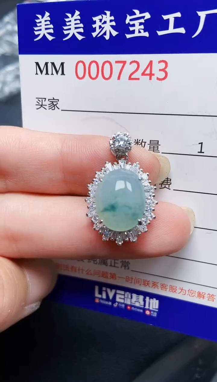 翡翠银S925镶嵌颈饰7243