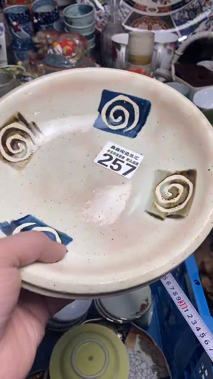 【闪购商品】666666666666  257
