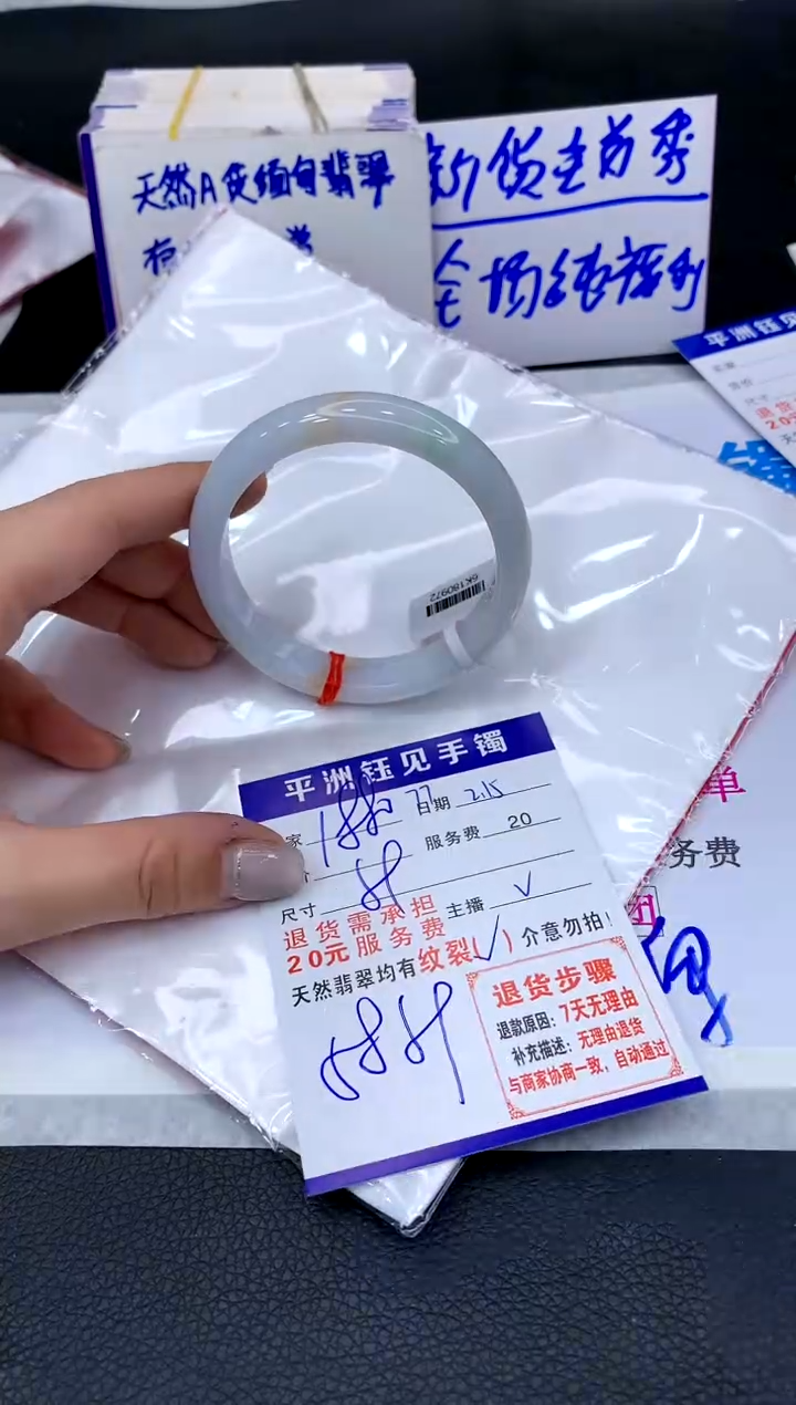 【闪购商品】翡翠手镯未镶嵌111111111