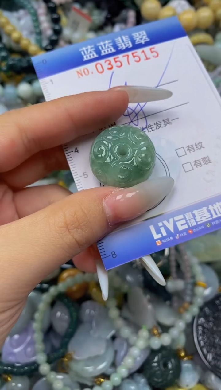 颈饰未镶嵌翡翠闪购0357515