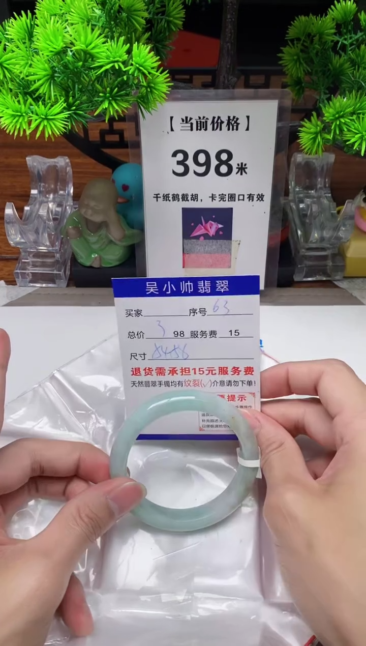 【闪购商品】翡翠手镯未镶嵌63缅甸天然A货翡翠