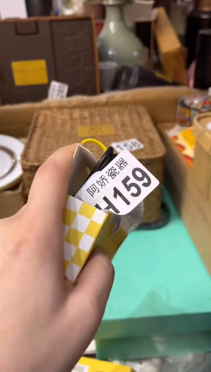 【闪购商品】瓷片159秋措秋措秋措秋措