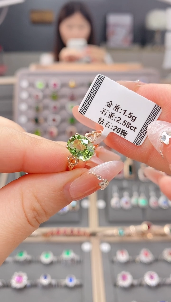 碧玺戒指18K金镶嵌2.58      