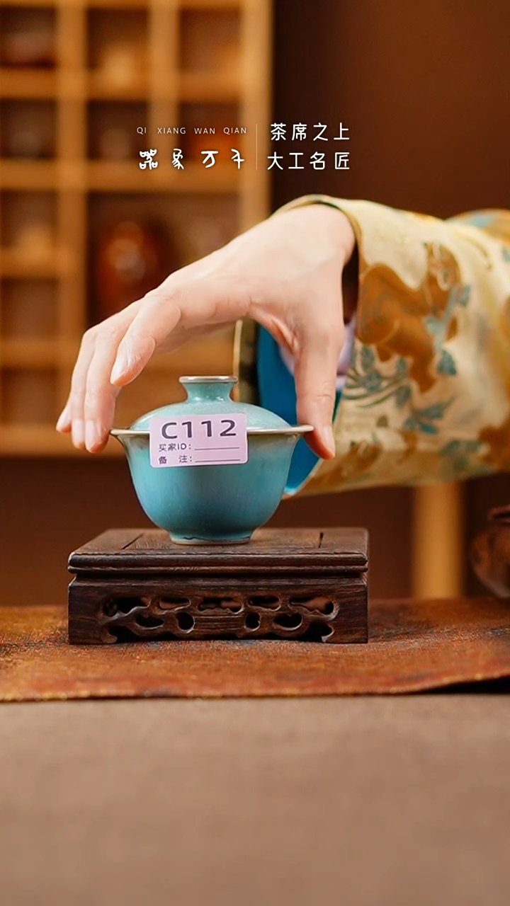 【闪购商品】瓷片钧瓷手作美器 叶C112