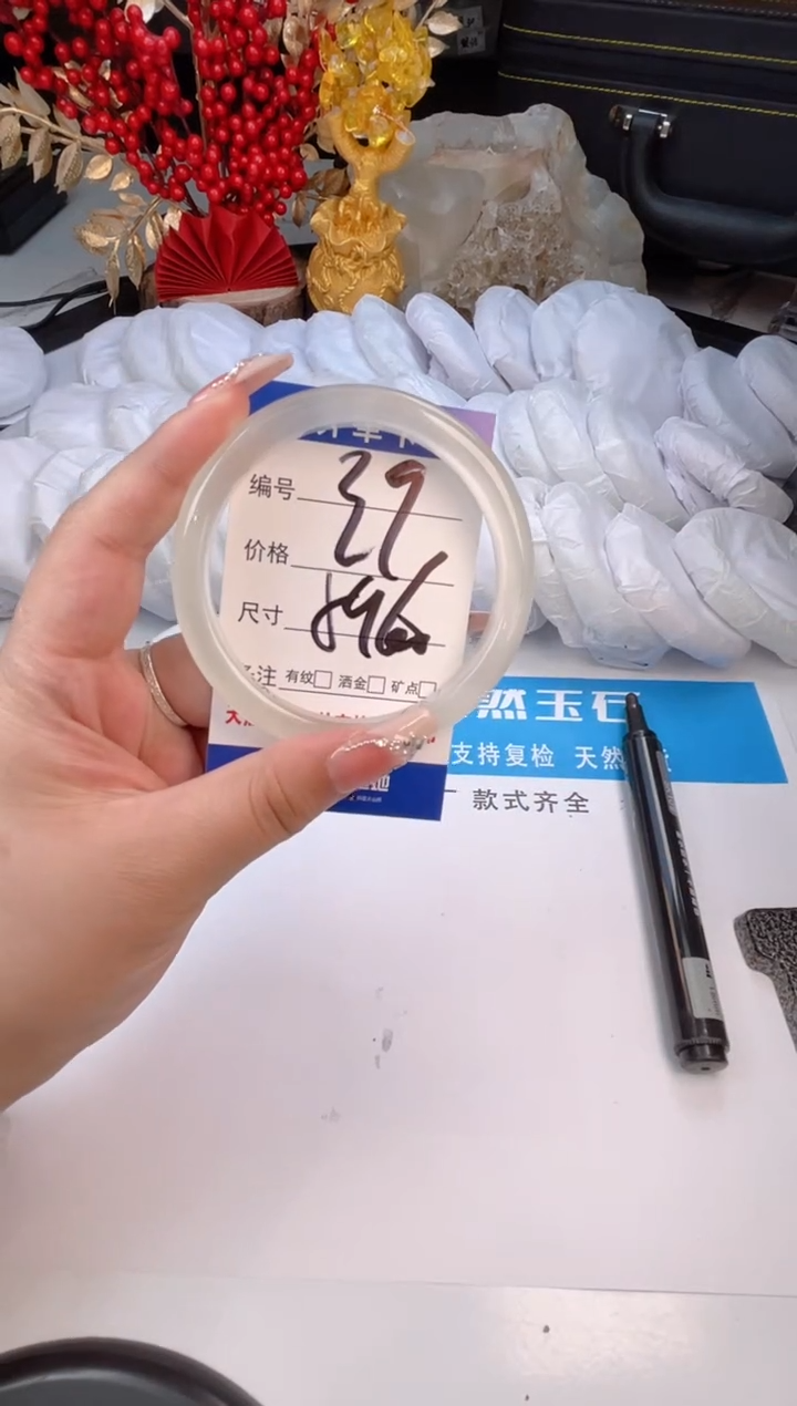 【闪购商品】石英质玉手镯未镶嵌香槟-59
