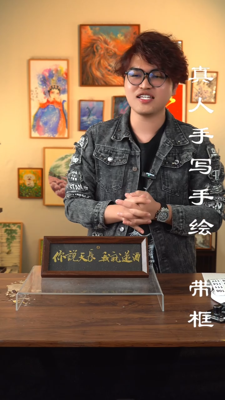 【闪购商品】书法108真人手写书法摆件