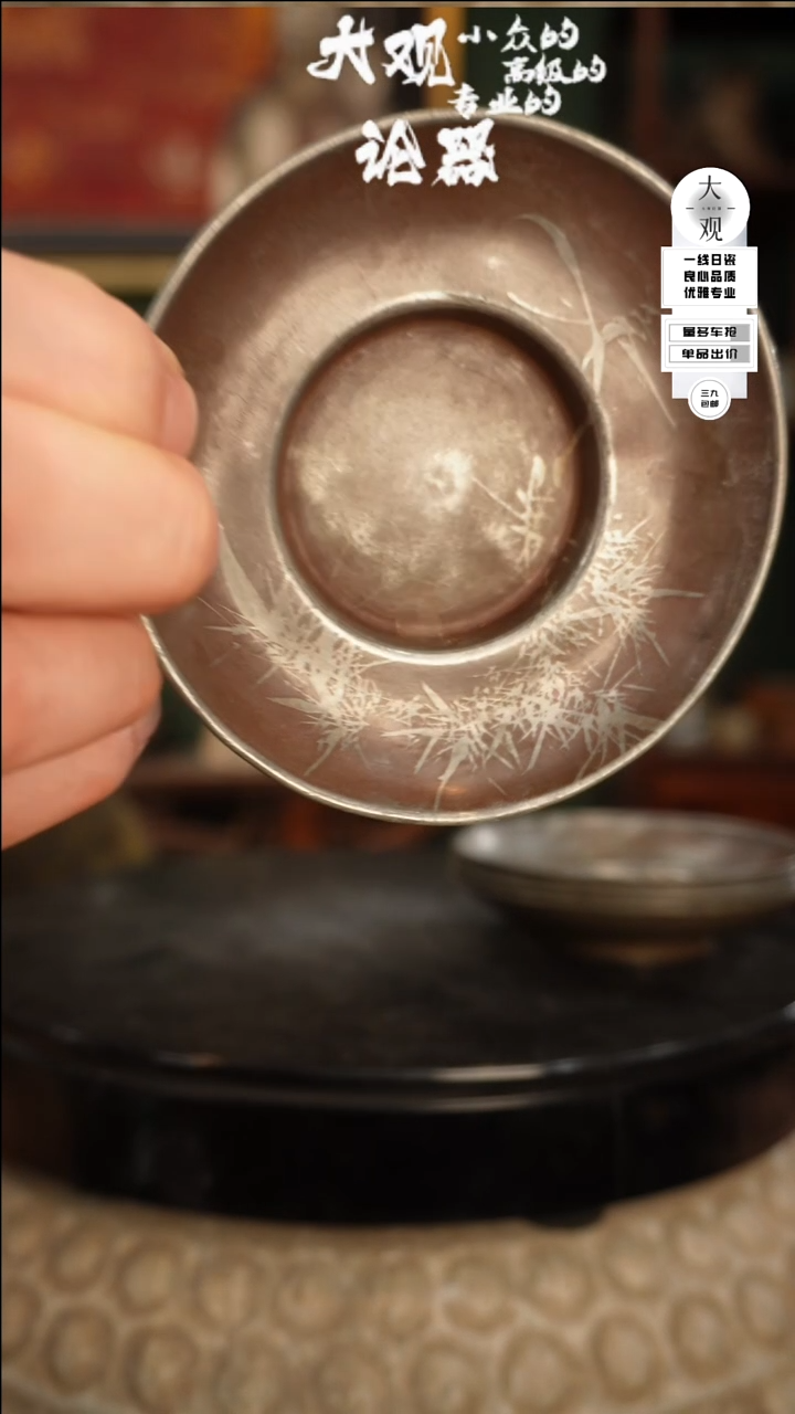 【闪购商品】瓷片大观论器杯垫