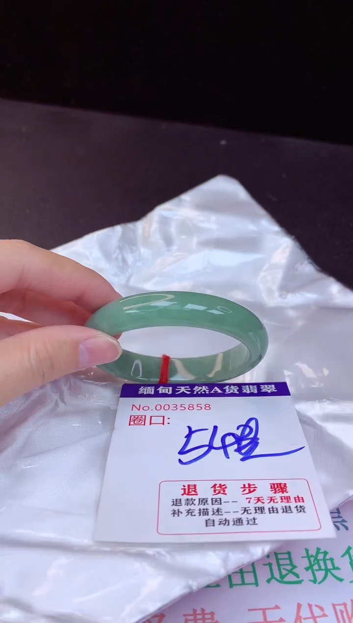 【闪购商品】翡翠手镯未镶嵌54+贵妃