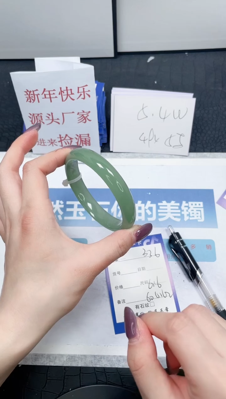 【闪购商品】石英质玉手镯未镶嵌336-61.6