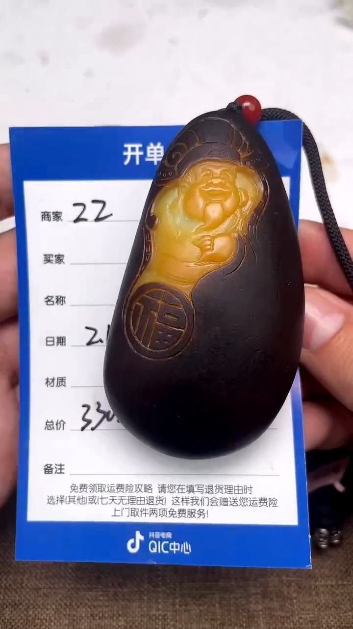 【闪购商品】和田玉2.18ZZ多样性拍一发一未镶嵌34