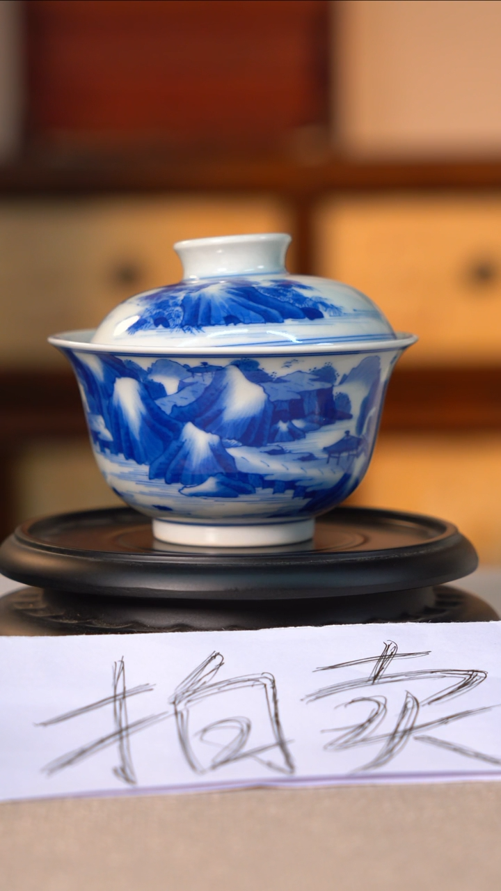 【闪购商品】景德镇如玉山水盖碗042