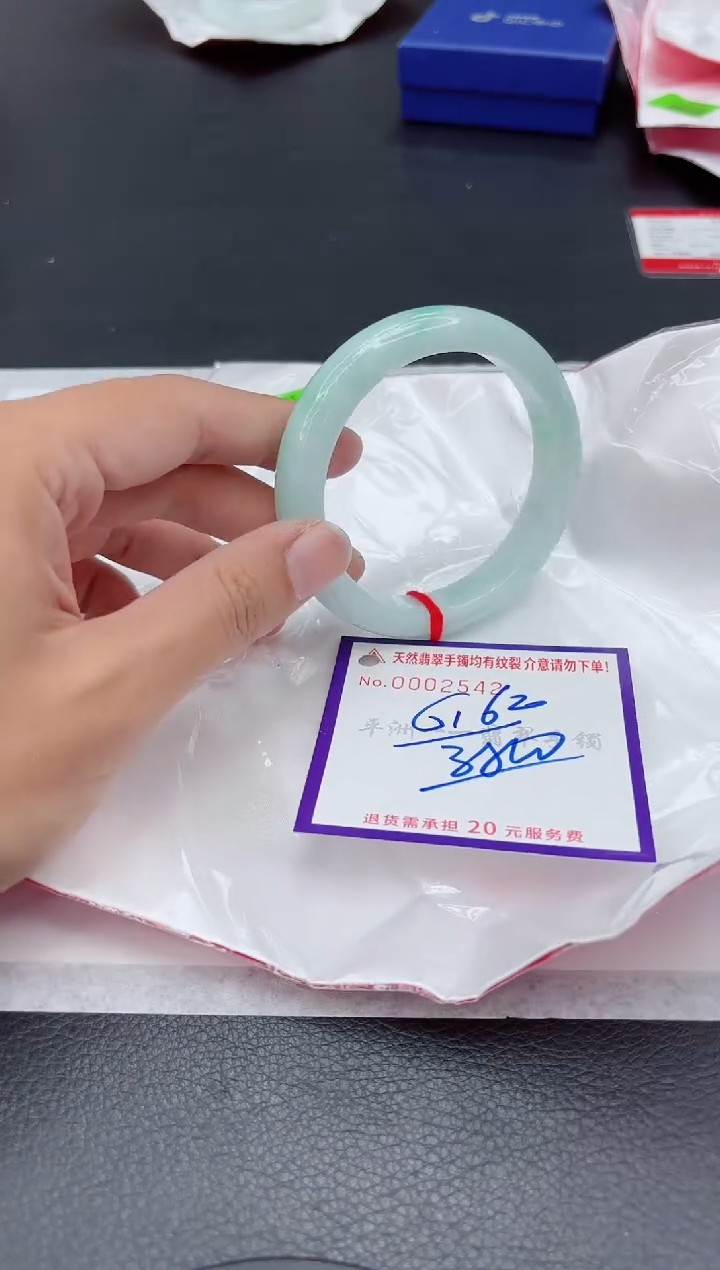 翡翠手镯未镶嵌1111111111