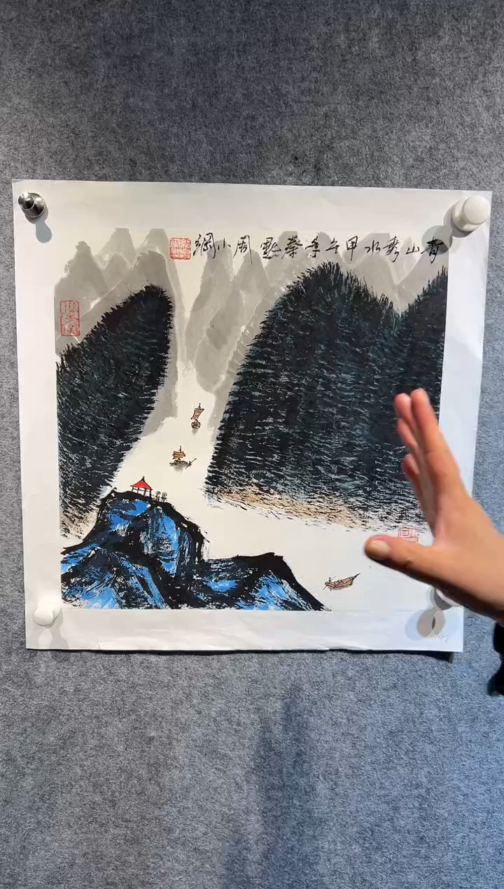 【闪购商品】绘画秦默-1.5平尺-国画-纸片-山水