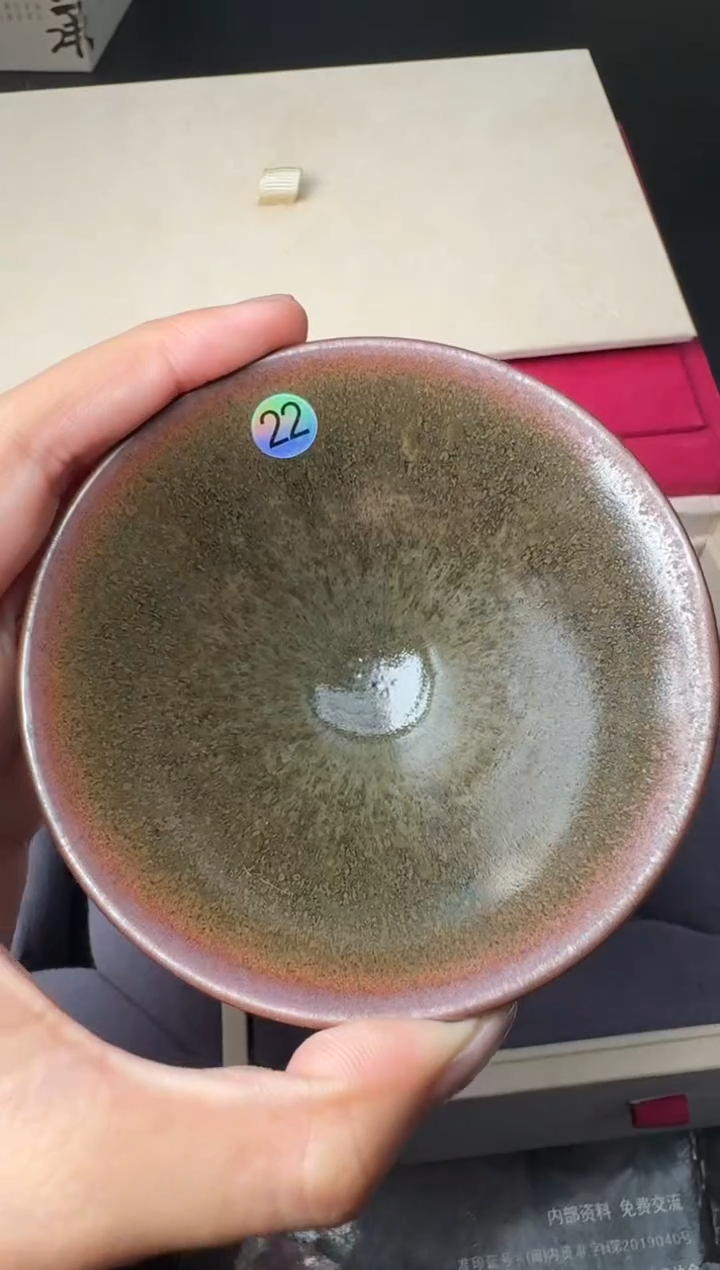【闪购商品】茶盏许家有全名款195