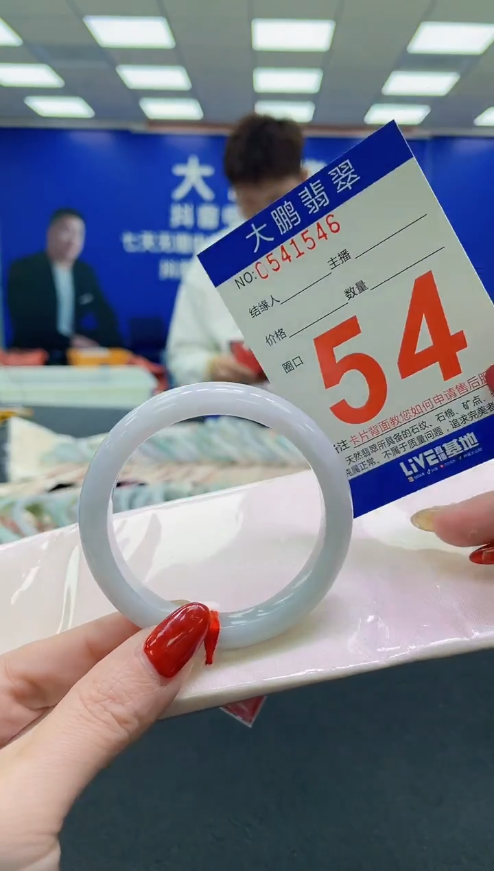 未镶嵌手镯翡翠AAAAAAAAAA