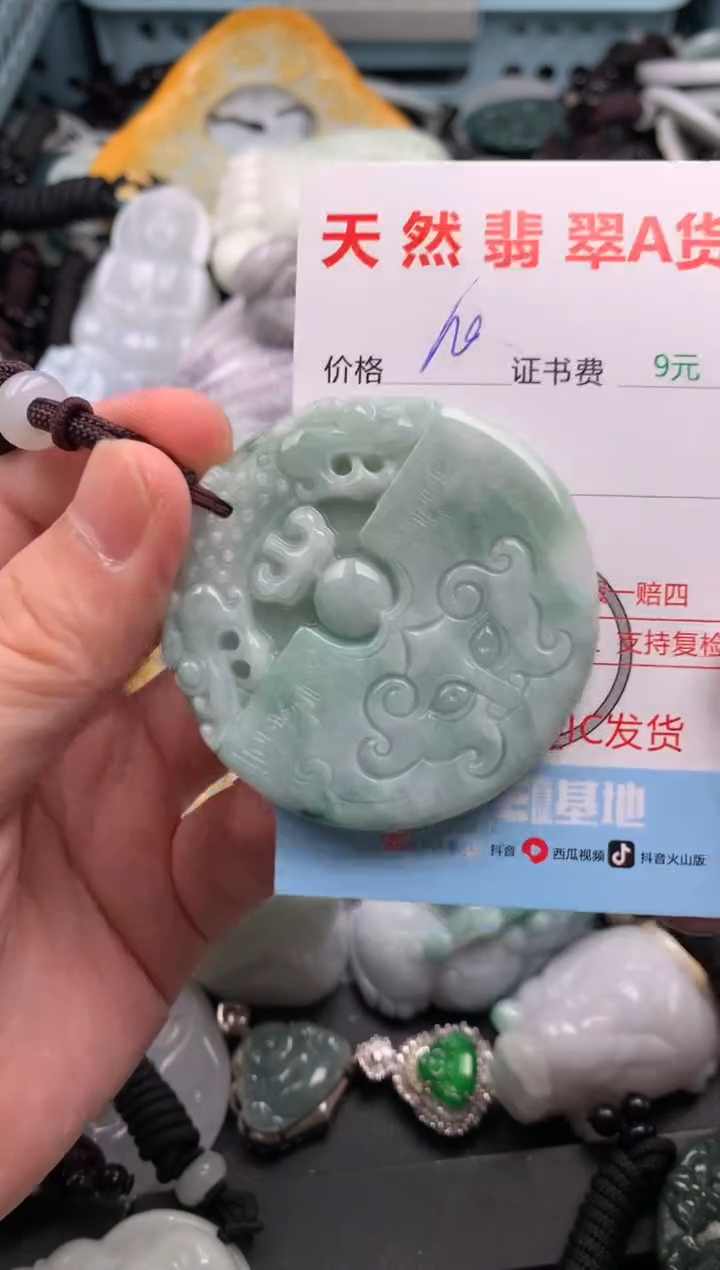 吊坠(不含链)未镶嵌翡翠1