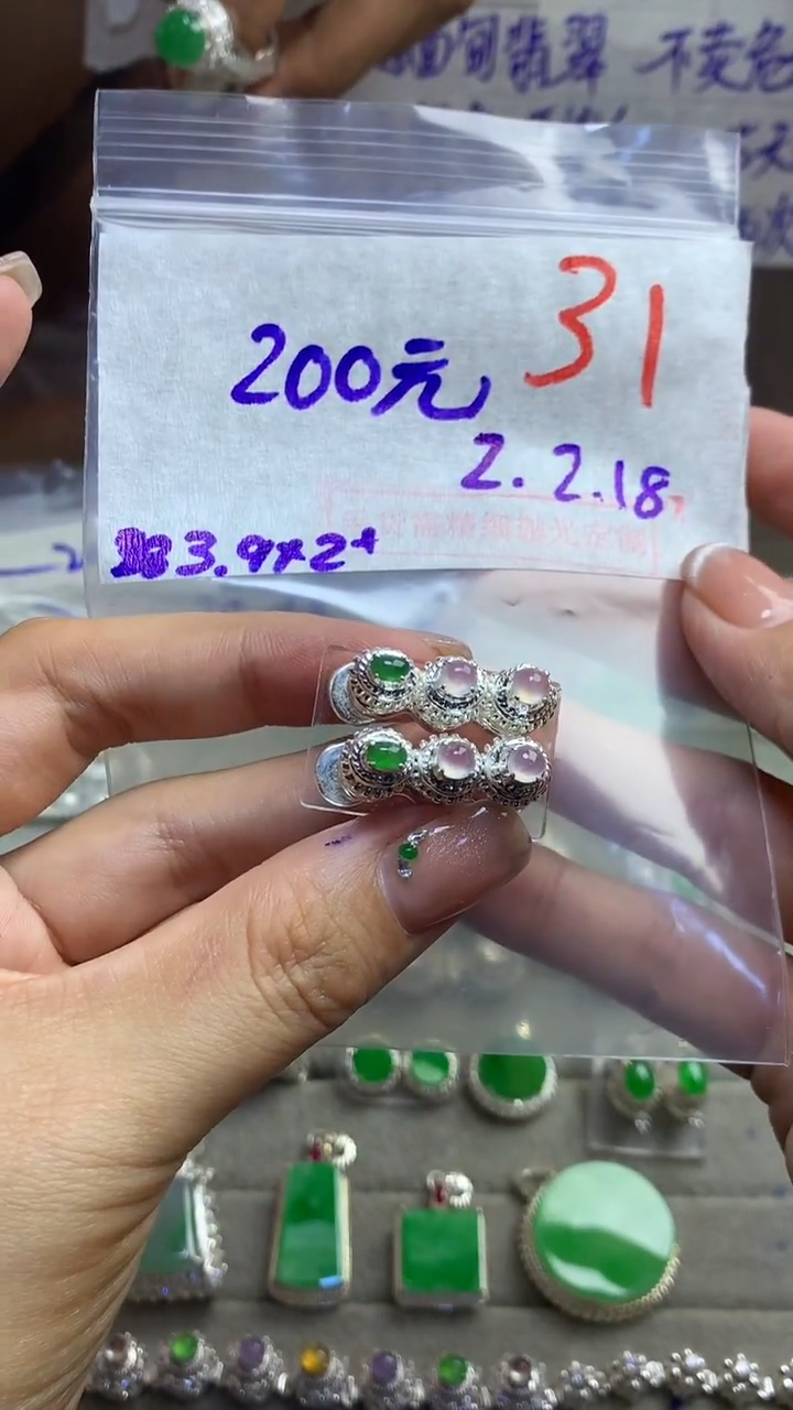 【闪购商品】定制翡翠未镶嵌毛货需精细抛光多样性发货拍一发一