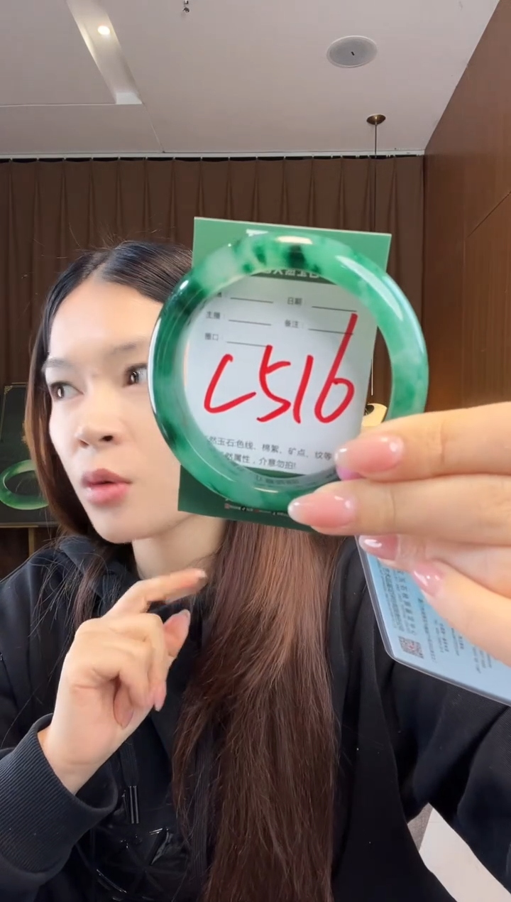 【闪购商品】石英质玉手镯未镶嵌非洲翠