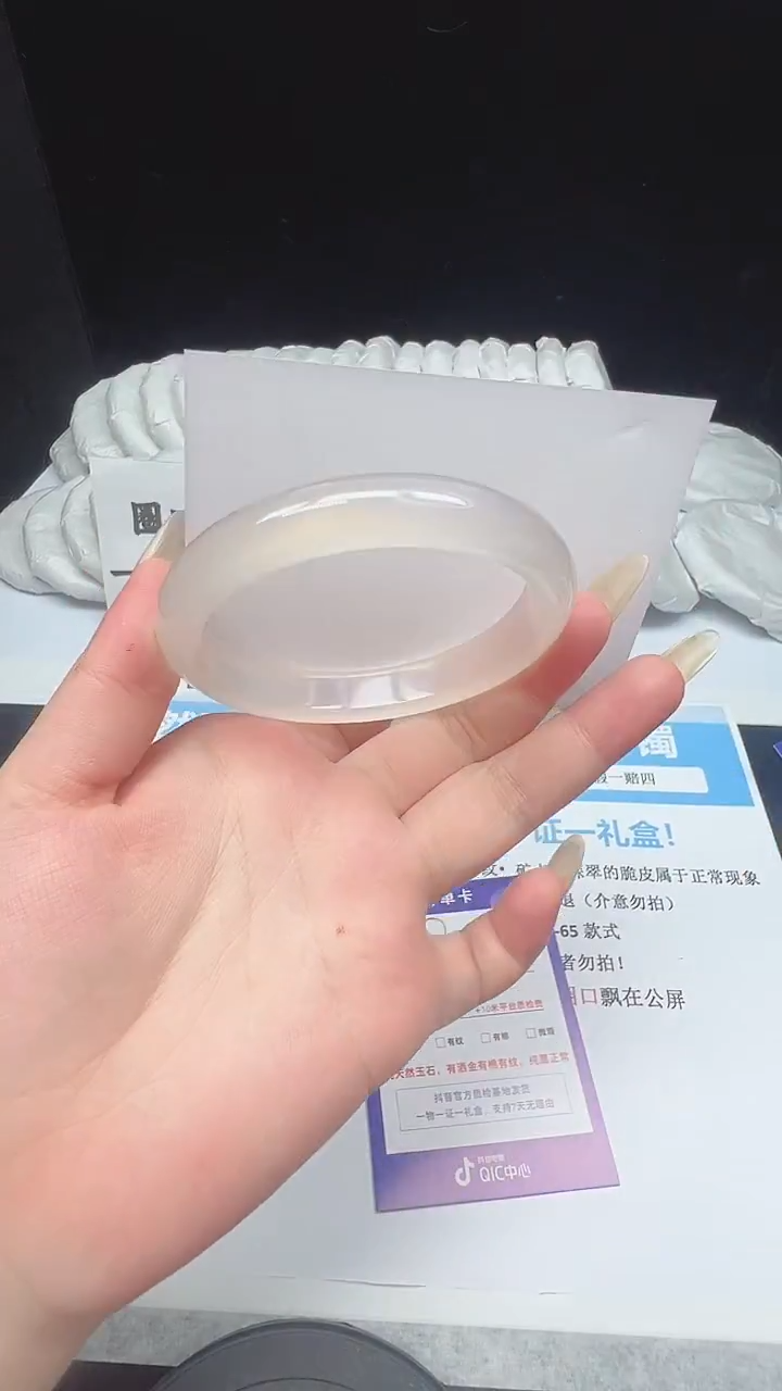 石英质玉手镯未镶嵌22--58.4  玛瑙玉髓