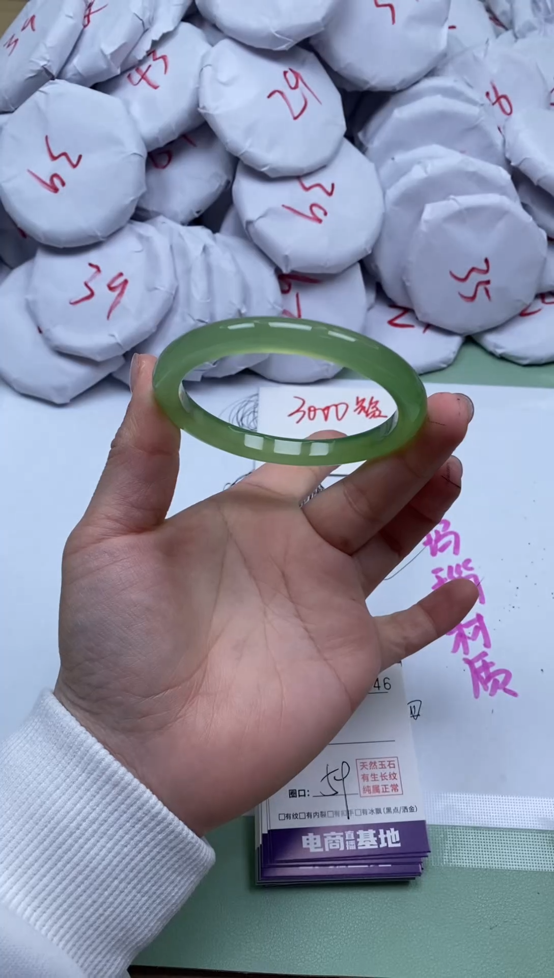 【闪购商品】玛瑙/玉髓手镯未镶嵌4546