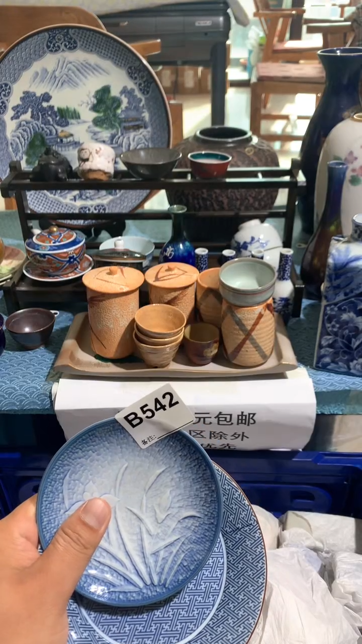 小*柒柒日瓷谢谢支持