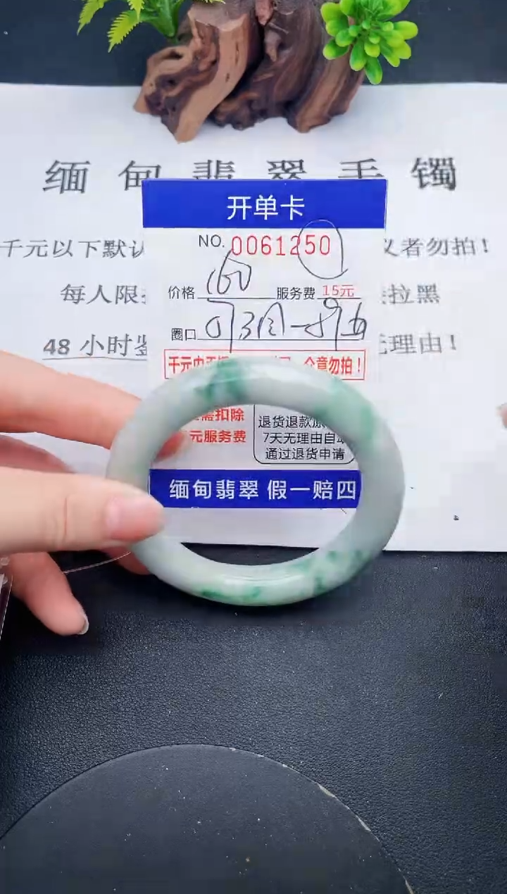 【闪购商品】50丽致优雅手镯时尚百搭