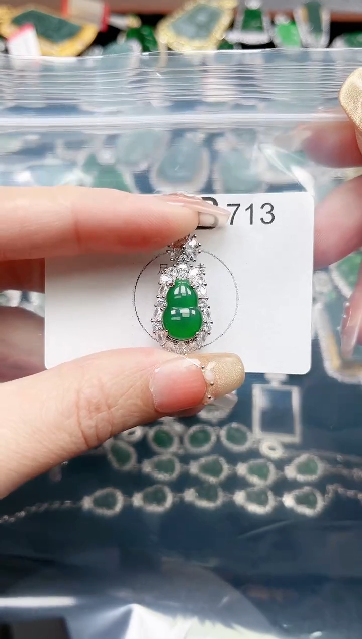 【闪购商品】翡翠颈饰未镶嵌713赠皮绳