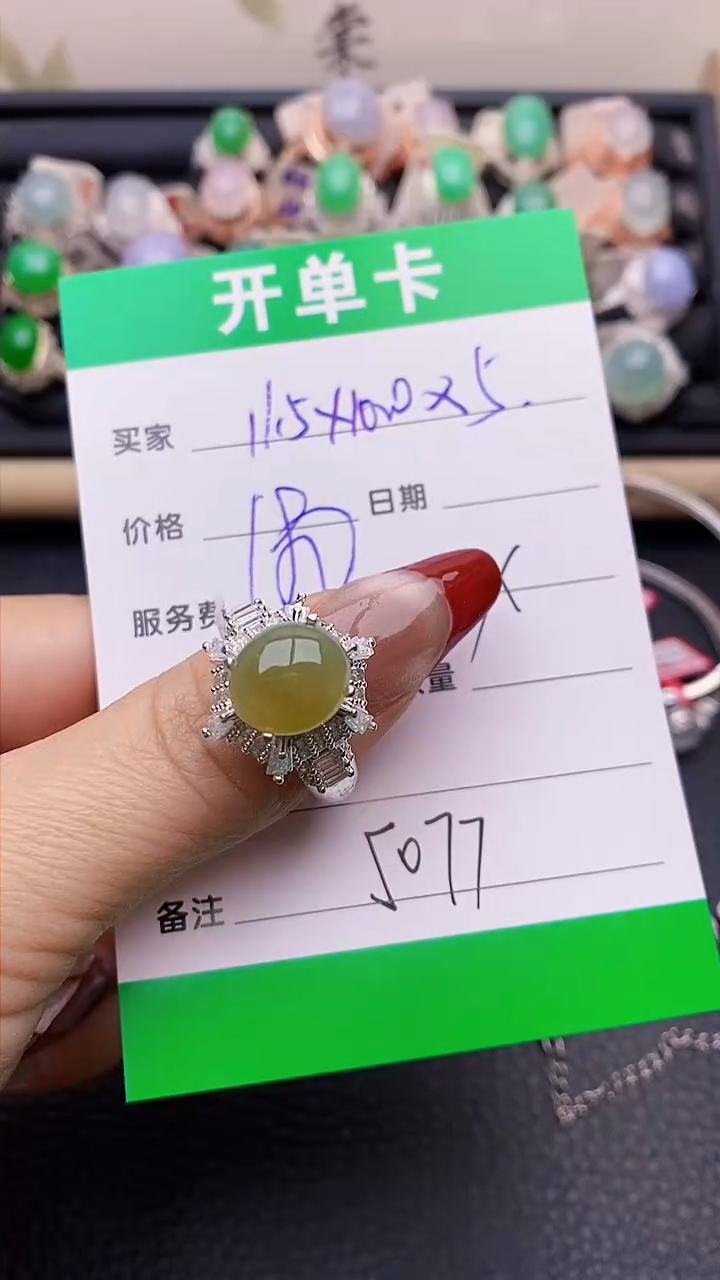 【闪购商品】翡翠戒指未镶嵌铜拖5077