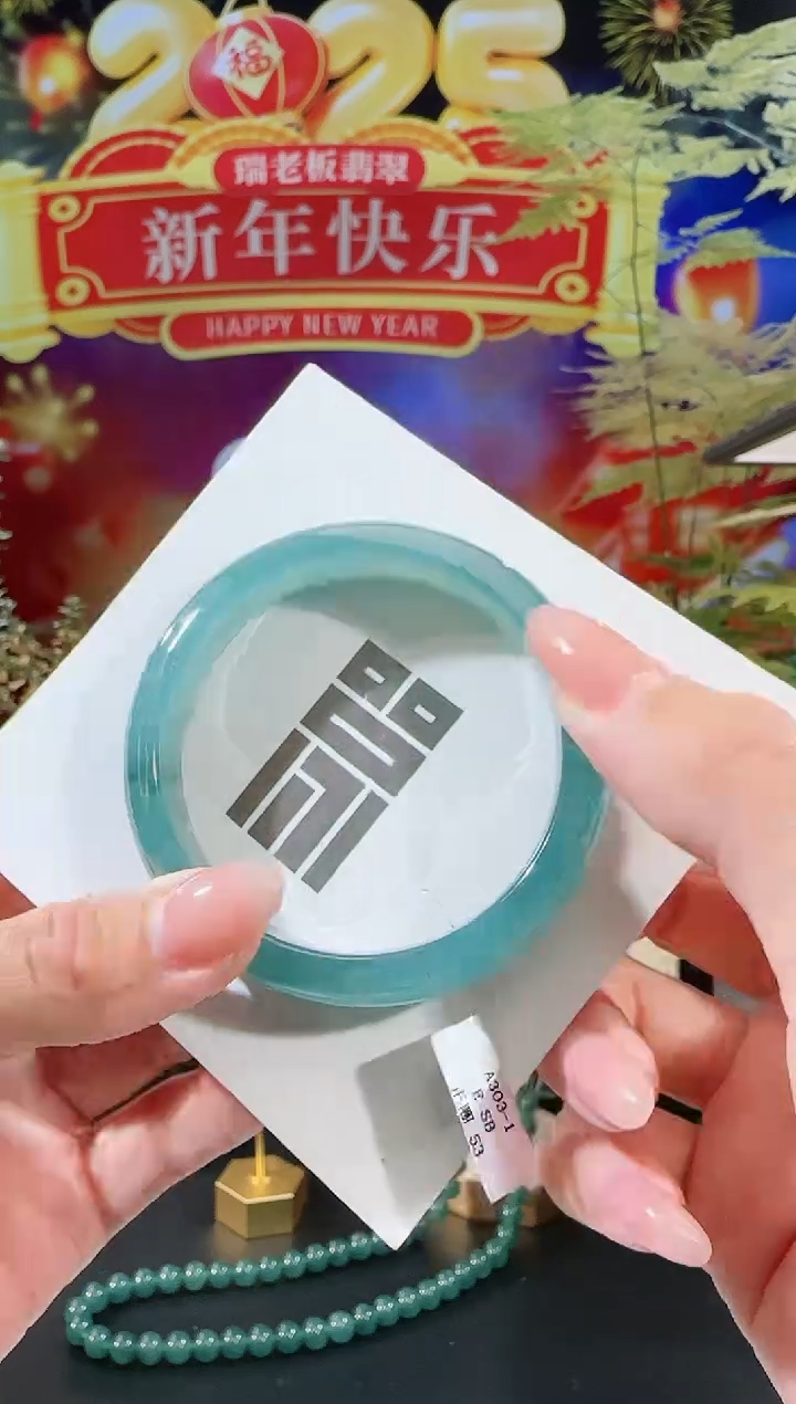【闪购商品】定制翡翠手镯正圈未镶嵌53圈