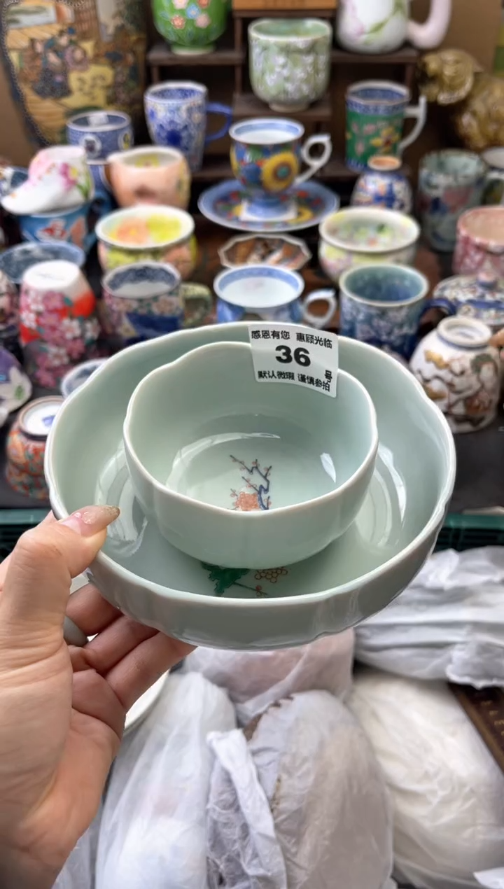 瓷片利****636号六六工艺品瓷器