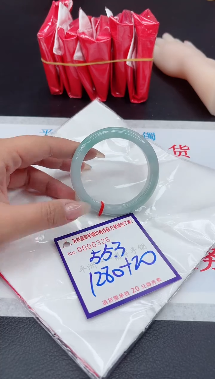 【闪购商品】翡翠手镯未镶嵌111111111111111