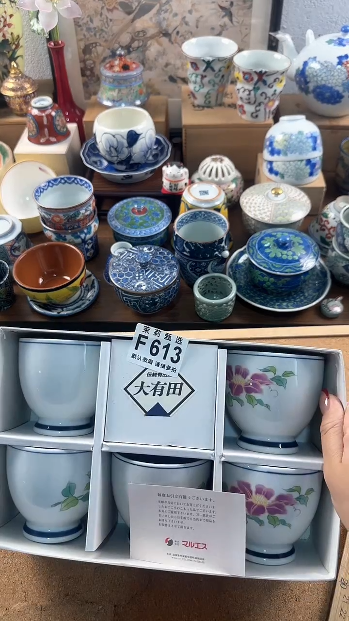 【闪购商品】茉莉甄选壹号商品613