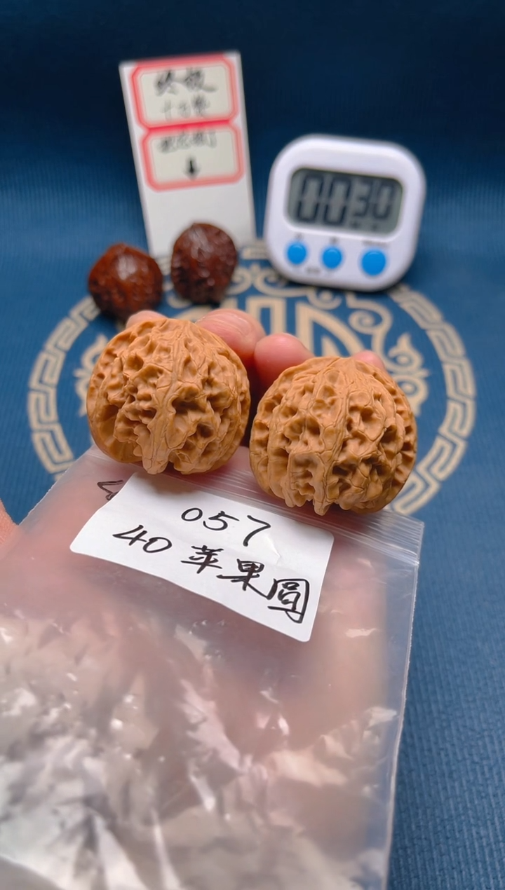 【闪购商品】桃核吊坠057 40苹果园精