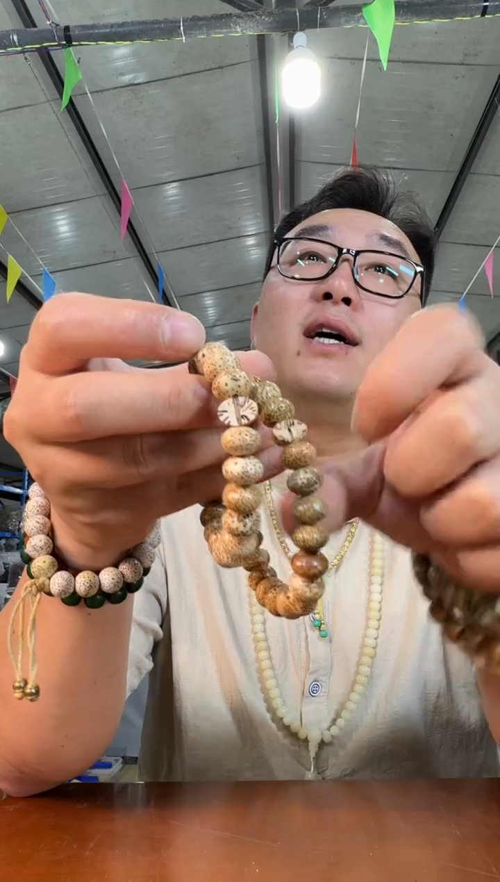 星月菩提手串Z5星月菩提